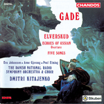 Gade: Elverskud